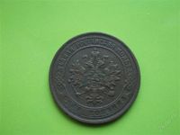 Лот: 1413554. Фото: 2. 1 копейка 1876г. ЕМ, нечастая... Монеты