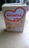 Лот: 8366074. Фото: 2. Каша Малютка. Гречнивая и Рисовая... Кормление и уход, гигиена