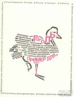 Лот: 15418513. Фото: 4. Константиновский Майлен - КОАПП... Красноярск