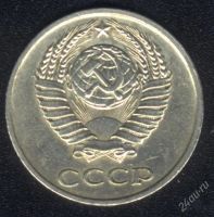 Лот: 1009655. Фото: 2. 10 копеек 1979 года с рубля!. Монеты
