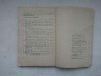 Лот: 24790210. Фото: 6. Гладков, Кирилл Александрович...