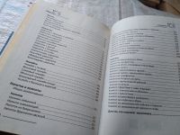 Лот: 18263416. Фото: 4. Блюда на каждый день в мультиварке... Красноярск