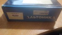 Лот: 15850501. Фото: 2. Новая сигнализации Lockus f1. Оснащение, оборудование, аксессуары
