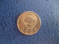 Лот: 11296933. Фото: 2. 10 копеек 1953 года!Оригинал!. Монеты