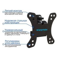 Лот: 16004006. Фото: 3. Кронштейн для LCD/LED тв 10"-32... Бытовая техника
