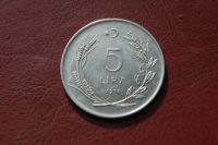 Лот: 25820599. Фото: 2. Турция 5 лир 1976 г крупная. Монеты
