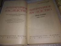 Лот: 21133804. Фото: 4. (209238) Иван Бунин В 2 томах...