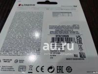 Лот: 18841406. Фото: 2. USB Kingston DataTraveler Exodia... Носители информации