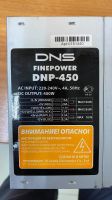 Лот: 17768483. Фото: 2. Блок питания…. Комплектующие