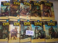 Лот: 17793488. Фото: 5. Кервуд Джеймс Оливер, Собрание...