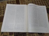 Лот: 23284163. Фото: 5. Revista internacional 11/1979