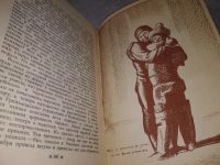 Лот: 11702987. Фото: 12. ок ..Саламина, Рокуэлл Кент, Изд...