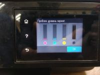Лот: 11632374. Фото: 3. HP Officejet Pro 6830. Компьютеры, оргтехника, канцтовары
