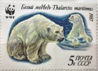 Лот: 12976919. Фото: 2. Марки Фауна. СССР. Арктика. Белые... Коллекционирование, моделизм
