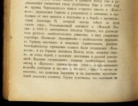 Лот: 7937688. Фото: 19. Два прижизненных издания Петра...