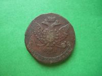 Лот: 19535079. Фото: 5. 5 копеек 1760 г. медь.