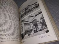 Лот: 19143219. Фото: 8. (4092359)ред. Астафьева-Длугач...