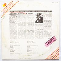 Лот: 9749731. Фото: 2. lp Звездинский. Коллекционирование, моделизм