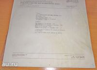 Лот: 18347786. Фото: 6. Фонохрестоматия , четвёртый год...