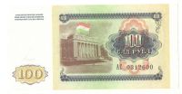 Лот: 11242337. Фото: 2. 100 рублей 1994 год. Таджикистан. Банкноты