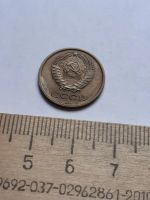 Лот: 18735973. Фото: 2. (№13188) 2 копейки 1972 год,практически... Монеты