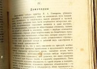 Лот: 15230564. Фото: 20. Кони Анатолий Федорович ( выдающийся...