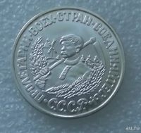 Лот: 16876091. Фото: 4. Монеты СССР Копии пробных монет... Красноярск