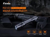 Лот: 21578912. Фото: 6. Фонарь Fenix PD32 V2.0, PD32V20