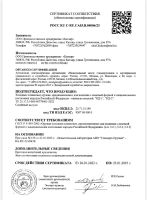 Лот: 25515499. Фото: 4. Кинжал (ПП "Кизляр") боевой "КД... Красноярск