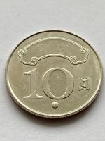 Лот: 21587309. Фото: 2. Монета 10 тайваньских долларов. Монеты