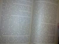 Лот: 10851471. Фото: 3. Бронхиальная астма у детей И.И... Литература, книги