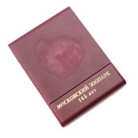 Лот: 19991530. Фото: 4. Россия 2009 Медаль 145 лет московскому... Красноярск