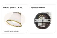Лот: 24988059. Фото: 3. Светильник настенно-потолочный... Строительство и ремонт