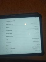Лот: 18052684. Фото: 2. Планшет Huawei matepad 4/64 lte. Компьютеры, ноутбуки, планшеты