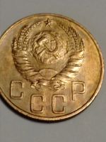 Лот: 15468112. Фото: 3. 5 копеек 1937 годов. Отличный... Коллекционирование, моделизм