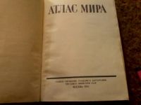 Лот: 7095311. Фото: 2. атлас мира 84г. большой толстый... Справочная литература