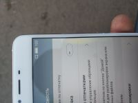 Лот: 11875839. Фото: 3. Смартфон meizu U20. Красноярск