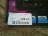 Лот: 3665552. Фото: 4. Беспроводная клавиатура, мышь... Красноярск