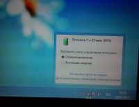 Лот: 5588916. Фото: 4. Домашний широкоформатный 15,6... Красноярск