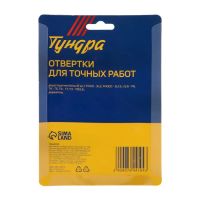 Лот: 25617276. Фото: 5. Отвертки для точных работ ТУНДРА...