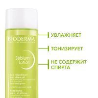 Лот: 23716037. Фото: 4. Биодерма Себиум лосьон 200мл 28672. Красноярск