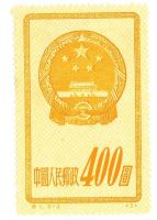 Лот: 3389013. Фото: 2. набор китай 1951г. Коллекционирование, моделизм