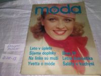 Лот: 19974242. Фото: 8. Чешский Журнал мод "Moda" за 1979...