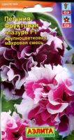 Лот: 7411947. Фото: 2. Рассада петунии махровой "Фруктовая... Семена, рассада, садовые растения