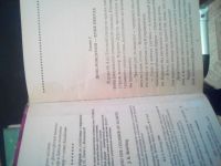 Лот: 9624391. Фото: 4. пять книг из серии о Гарри Поттере...