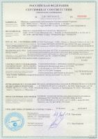Лот: 13072147. Фото: 3. Дымоход. Проход кровли Master-Flash... Строительство и ремонт