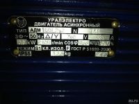 Лот: 8317091. Фото: 2. АДМ 100L2У2 5,5kW/2850r/min. Электрооборудование