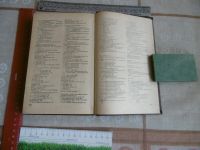 Лот: 20973734. Фото: 5. «Справочник по переливанию крови...