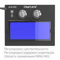 Лот: 17474193. Фото: 3. Маска сварщика хамелеон START... Строительство и ремонт
