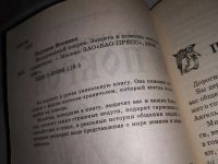 Лот: 13220221. Фото: 2. Молитвенный покров. Защита и помощь... Литература, книги